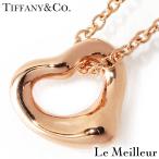 ティファニー TIFFANY&amp;Co. Elsa Peretti オープンハートペンダントネックレス ピンクゴールド K18PG  新品仕上済 中古 返品OK