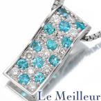 ネックレス パライバトルマリン 0.23ct ダイヤモンド 0.25ct K18 中古 プレラブド 返品OK