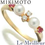 ミキモト リング 指輪 アコヤ真珠 3.6mm ルビー イエローゴールド K18YG 5.5号 MIKIMOTO 中古