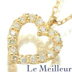 ハートモチーフ ネックレス ダイヤモンド K18 中古 プレラブド 返品OK