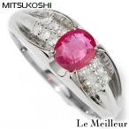 ショッピングルビー 三越 リング 指輪 ルビー 0.68ct ダイヤモンド 0.21ct プラチナ Pt900 13.5号 MITSUKOS