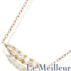 ショッピングミニマリスト 5Pネックレス ダイヤモンド K18 中古 プレラブド 返品OK