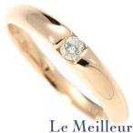 リング 指輪 ダイヤモンド K18 5号 中古 プレラブド 返品OK