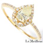 ショッピング15号 ヘイローリング 指輪 イエローダイヤモンド 0.74ct ダイヤモンド イエローゴールド K18YG 15号 中古 返品