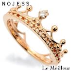 ノジェス ピンキーリング 指輪 ダイヤモンド イエローゴールド K10YG 1号 NOJESS 中古 返品OK