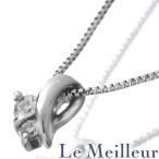 ネックレス ダイヤモンド プラチナ Pt850 中古 返品OK