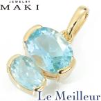 ジュエリーマキ ペンダントトップ ブルートパーズ 3×6.0mm K18 MAKI 中古 プレラブド 返品OK