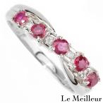 クロスラインリング 指輪 ルビー 0.57ct ダイヤモンド プラチナ Pt900 13号 中古 返品OK