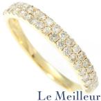 ハーフエタニティリング 指輪 ダイヤモンド 0.50ct K18 13号 中古 返品OK