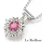 ショッピングルビー ペンダントネックレス ルビー 0.25ct ダイヤモンド プラチナ Pt900 中古 返品OK