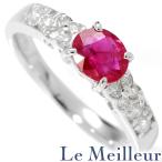 リング 指輪 ルビー 1.06ct ダイヤモンド 0.23ct Pt900 13号 中古 プレラブド 返品OK