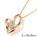 ショッピングピンクゴールド ペンダントネックレス ダイヤモンド ピンクゴールド K18PG 中古 返品OK