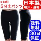 フィットネス水着 水着 スイムパンツ 水着レディースフィットネスセパレート水着 体型カバー 日本製 9M 11L 13L 15LL 17LL 19LL 202 CP