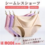 インナーショーツ 水着用 スイムショーツ YM インナーパンツ レディース 水泳 ランニング ヨガ アンダーショーツ 水陸両用 シームレスショーツ C-syo3