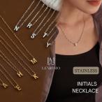ショッピングイニシャル LEMOMO ネックレス イニシャル アルファベット 英字 金属アレルギー ニッケルフリー ステンレス シンプル レディース シルバー ゴールド 重ね 韓国