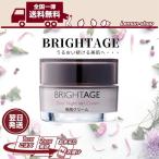 ֥饤ȥ BRIGHTAGE Сʥ 륯꡼ 30g ѥ꡼