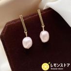 Yahoo! Yahoo!ショッピング(ヤフー ショッピング)大感謝セール ピアス S925シルバーポスト パールピアス 可愛い ピアス 両耳用 結婚式 パーティー スタッドピアス 送料無料 ゆうパケット