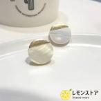 Yahoo! Yahoo!ショッピング(ヤフー ショッピング)大感謝セール ピアス S925シルバーポスト ラウンドピアス シェル スタッドピアス バイカラー エレガント フェミニン 送料無料 ゆうパケット