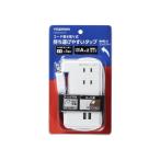 USB ответвление YAZAWAya The wa код наматывать брать . тип compact длина шнура 0.9m изоляция покрытие розетка 3.USB2. шт брать . мобильный ответвление 3 выход 0.9mUSB есть белый H2M50092UWH