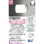 浴室灯、照明