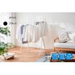  стиль сушилка для белья X type Iris o-yama ширина 760mm futon банное полотенце compact место хранения для помещений полотенце вешалка съемный талант простой сборка стиль сушилка для белья STMX-770 все 2 цвет 