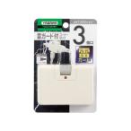  разветвитель . защита ответвление YAZAWAya The wa корпорация розетка 3. swing штекер изоляция покрытие . защита . волна есть угол ответвление 3 выход белый Y02CK300WH