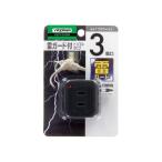  разветвитель . защита ответвление YAZAWAya The wa корпорация розетка 3.3 person направление . источник питания разделение изоляция покрытие . защита . волна есть Triple ответвление 3 выход чёрный Y02TK300BK