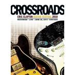 クロスロード・ギター・フェスティヴァル 2010（DVD通常盤）