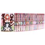 ハチワンダイバー『コミックセット／中古』