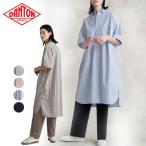 【お得クーポン配布中】ダントン シャツワンピース DANTON ワンピース レディース ロングワンピース 春 夏 半袖 ゆったり ロング丈 大きいサイズ きれいめ 無地