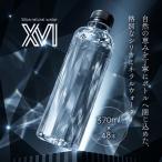  кварцевый вода 48шт.@(24шт.@×2 кейс ) этикетка отсутствует 370ml XVI натуральный кварцевый минеральная вода кварцевый вода натуральный вода вода . вода местного производства banajium вода Mini размер модный 