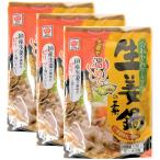 [3 шт ] сырой . кастрюля. элемент (4 порции ) 170g×3[. . miso ][ Yamato кошка pohs рейс бесплатная доставка ]