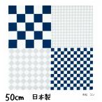  furoshiki 50×50 гора рисовое поле волокно город сосна 50cm темно синий современный модный шт . подарок 