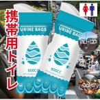  стратегический запас туалет предотвращение бедствий для экстренных случаев сиденье 15 выпуск портативный при бедствии . вода меры срочный для для мужчин и женщин спальное место в транспортном средстве отметка 