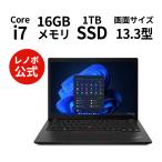 ★1 Lenovo ノートパソコン ThinkPad X13 G