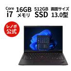 Lenovo ノートパソコン ThinkPad X1 Nano Ge