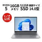 Lenovo ノートパソコン ThinkBook 14 Gen 6：AMD Ryzen 5 7430U搭載 14.0型 WUXGA IPS液晶 16GBメモリー 512GB SSD Officeなし Windows11 アークティックグレー