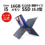 ★1 Lenovo ノートパソコン IdeaPad Slim 5i Gen 8：Core i5-13500H搭載 16.0型 WUXGA液晶 16GBメモリー 512GB SSD Officeなし Windows11 アビスブルー