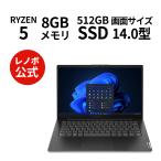 ショッピングノートパソコン windows11 Lenovo ノートパソコン Lenovo V14 Gen 4：AMD Ryzen 5 7430U搭載 14.0型 FHD IPS液晶 8GBメモリー 512GB SSD Officeなし Windows11 ブラック