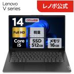 ショッピングノート ntc 【公式・直販】 ノートパソコン Office2024付き Lenovo V14 Gen 4 14.0インチ FHD Core i5 メモリ 16GB SSD 512GB Windows11