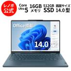 ntc 【公式・直販】 ノートパソコン Office付き Lenovo Yoga 7i 2-in-1 Gen9 14型 WUXGA OLED タッチパネル付き Core Ultra 5 メモリ 16GB SSD 512GB Windows11