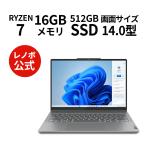 ショッピングWindows Lenovo ノートパソコン IdeaPad 5 2-in-1 Gen 9：AMD Ryzen 7 8845HS搭載 14型 WUXGA IPS液晶 マルチタッチ対応 16GBメモリー 512GB SSD Officeなし Windows11