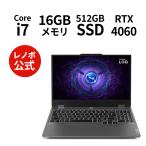 ★2 Lenovo ノートパソコン Lenovo LOQ 15IRX9：Core i7-13650HX搭載 15.6型 FHD IPS液晶 16GBメモリー 512GB SSD GeForce RTX 4060 Officeなし Windows11