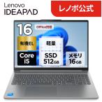 ntc 【公式・直販】 ノートパソコン Office2024付き Lenovo IdeaPad Slim 5i Gen 10 16.0インチ 2.8K OLED Core i5-13420H メモリ 16GB SSD 512GB Windows11