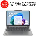 ntc 【公式・直販】 ノートパソコン Office2024付き Lenovo IdeaPad Slim 5 Gen 10 14.0インチ WUXGA OLED AMD Ryzen 5 8645HS メモリ 16GB SSD 512GB Windows11