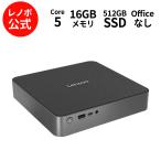 ntc [ официальный * прямые продажи ] настольный персональный компьютер Lenovo IdeaCentre Mini 01IRH10R Core 5 процессор 210H память 16GB SSD 512GB Windows11