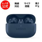【公式・直販】メーカー ノイズキャンセル Bluetoothワイヤレスイヤホン Lenovo 国内正規品 自動ペアリング 3マイク内蔵 iPhone Android 軽量 コンパクト タッチ