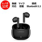 【公式・直販】純正 レノボ 国内正規品 レノボ公式 enovo E310 トゥルーワイヤレスステレオイヤホン(ブラック）Bluetooth 無線 インヤーイヤホン (GXD1Q65146)