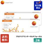 ショッピングコンタクト 送料無料 クーパービジョン プロクリアワンデー マルチフォーカル 遠近両用 30枚 2箱 コンタクトレンズ ワンデー コンタクト CooperVision 1日使いすて 30枚