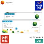 ショッピングUV 送料無料 クーパービジョン マイデイトーリック 乱視用 30枚 2箱 コンタクトレンズ ワンデー コンタクト CooperVision 1日使いすて 近視用 乱視用